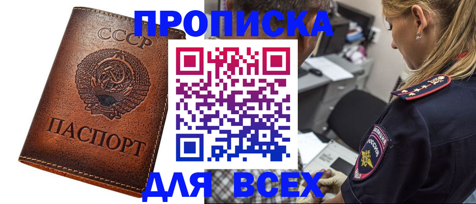 где прописаться в Вятских Полянах