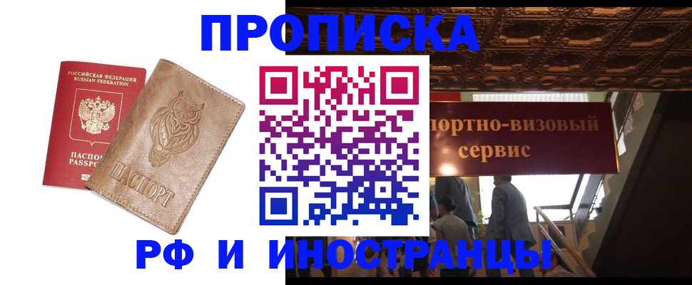 найти адрес прописки в Вятских Полянах