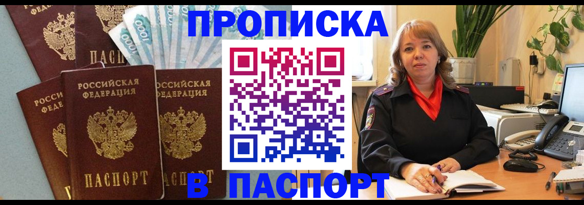 регистрация для школы в Вятских Полянах