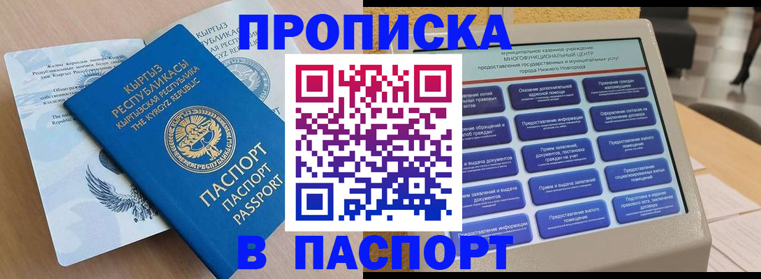 регистрация в Вятских Полянах